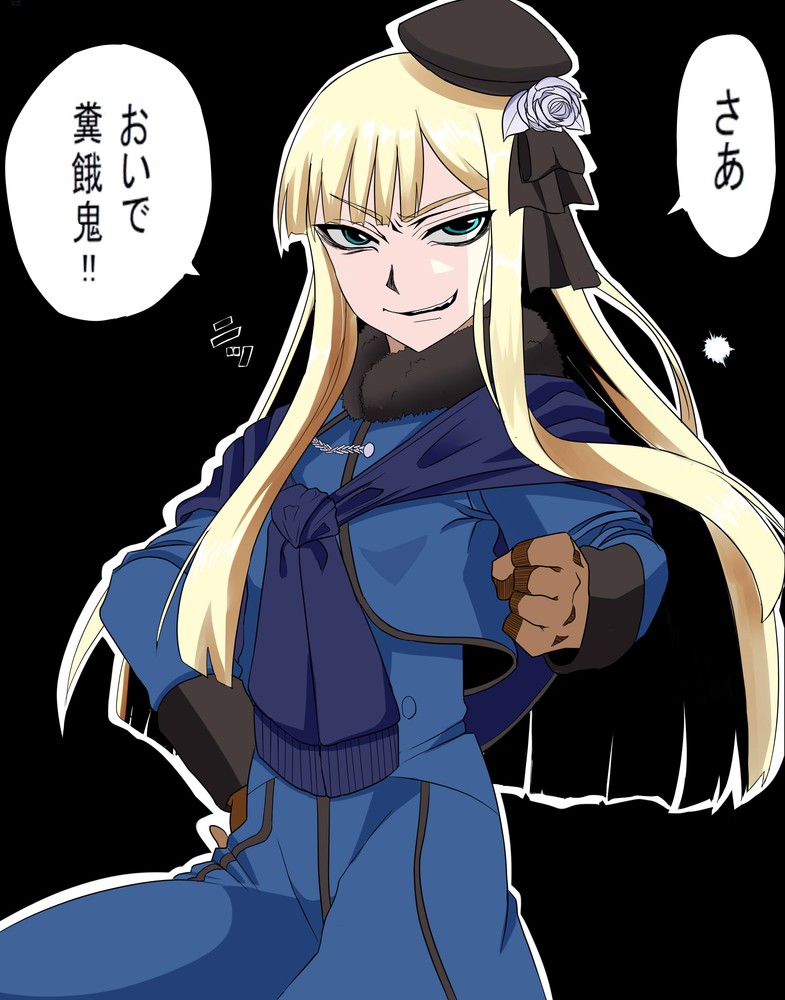 Reines El-Melloi Archisorte Sima Zhongda Sima Yi page 10 full