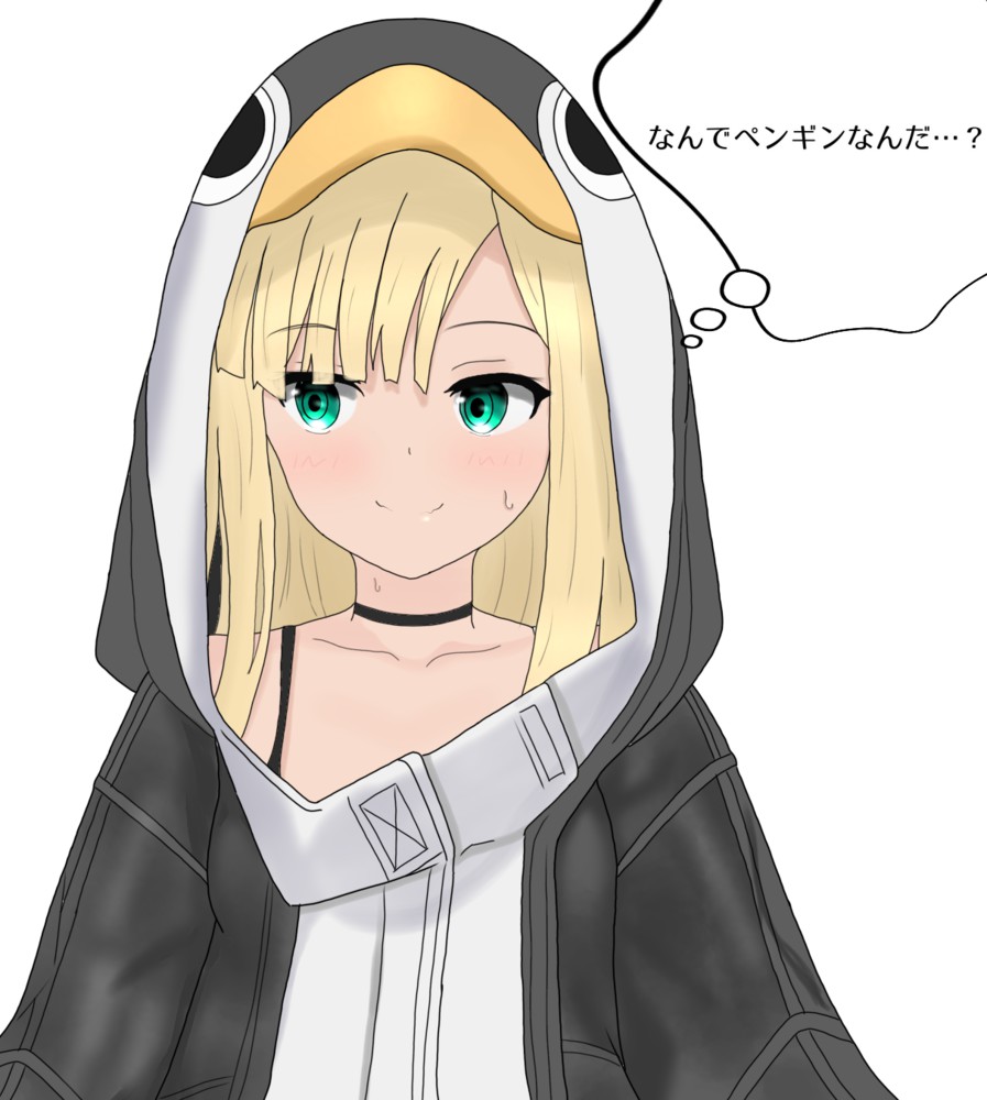 Reines El-Melloi Archisorte Sima Zhongda Sima Yi page 3 full