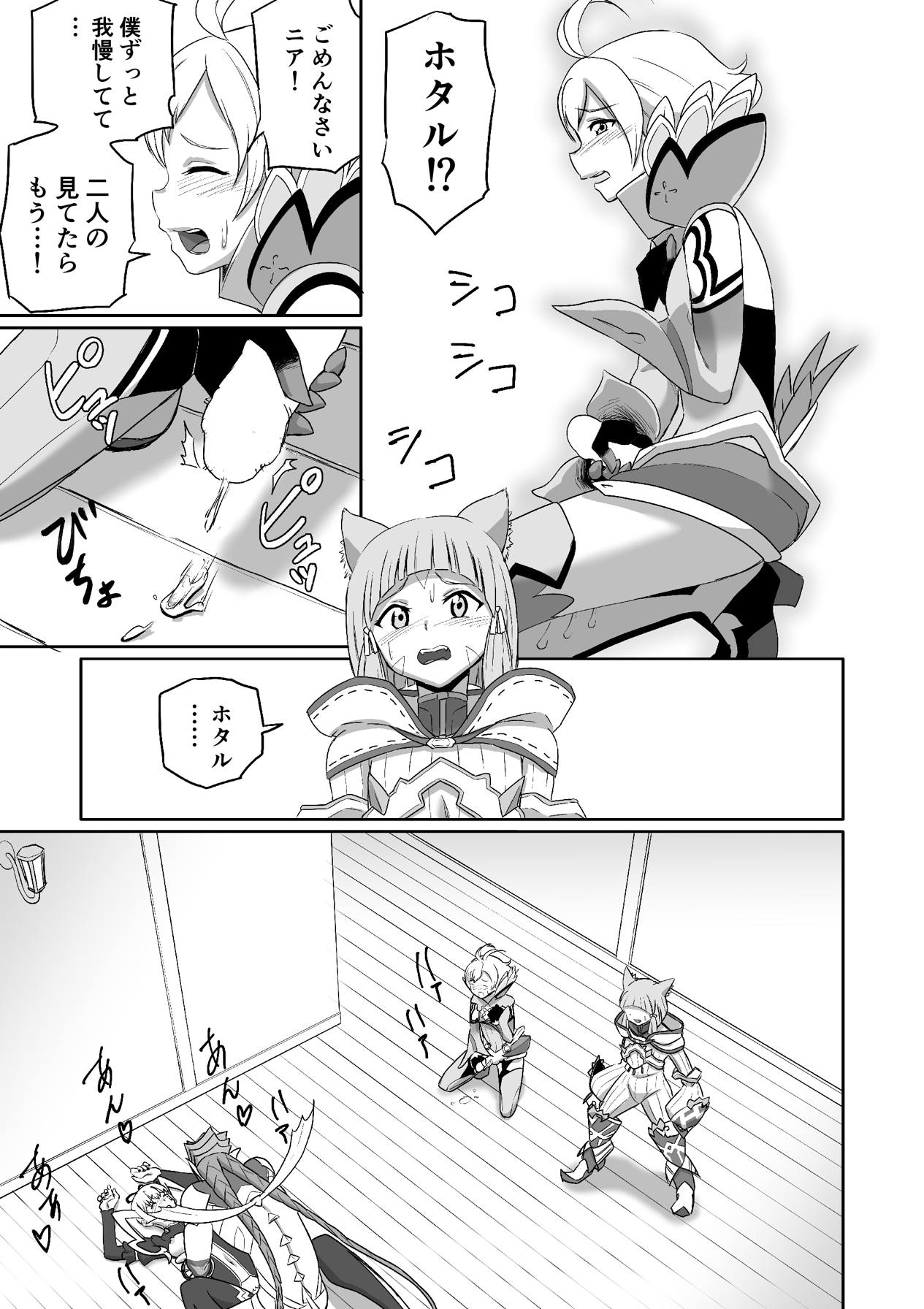 BLADE SET 2 page 10 full