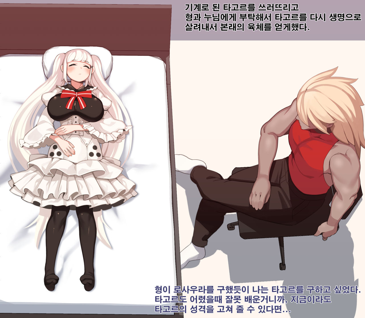 타고르 page 2 full