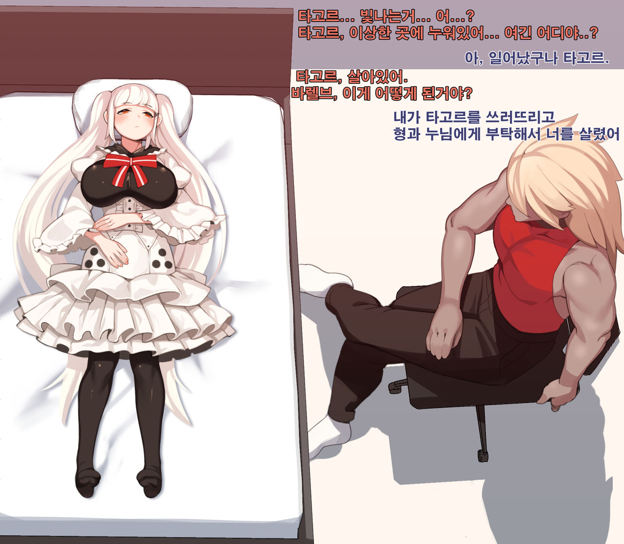 타고르 page 3 full