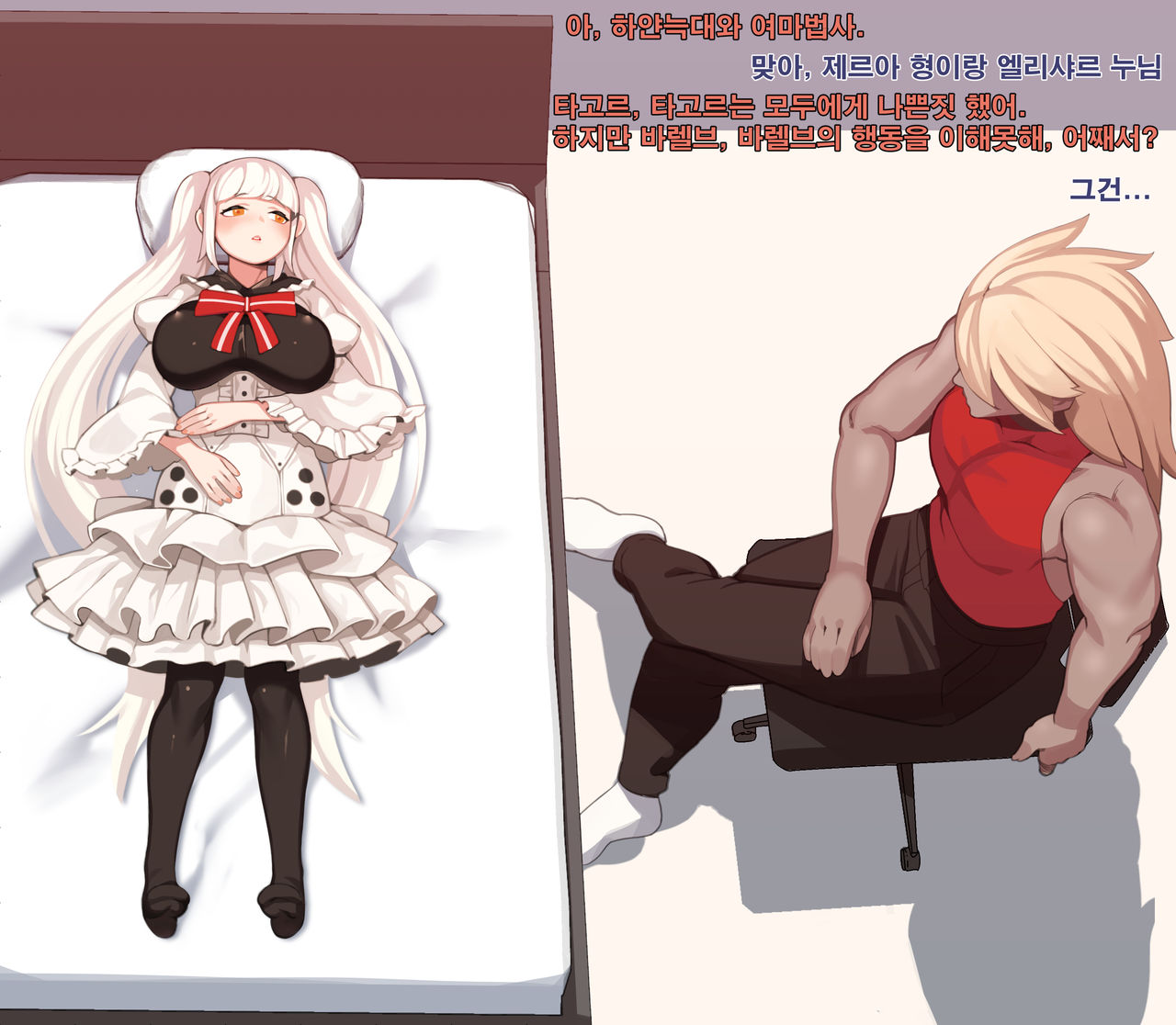 타고르 page 4 full