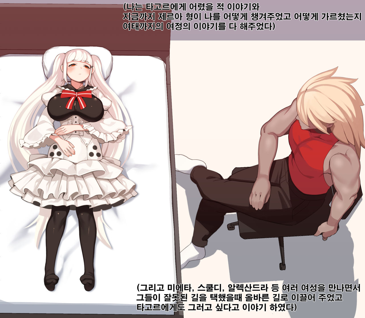 타고르 page 5 full