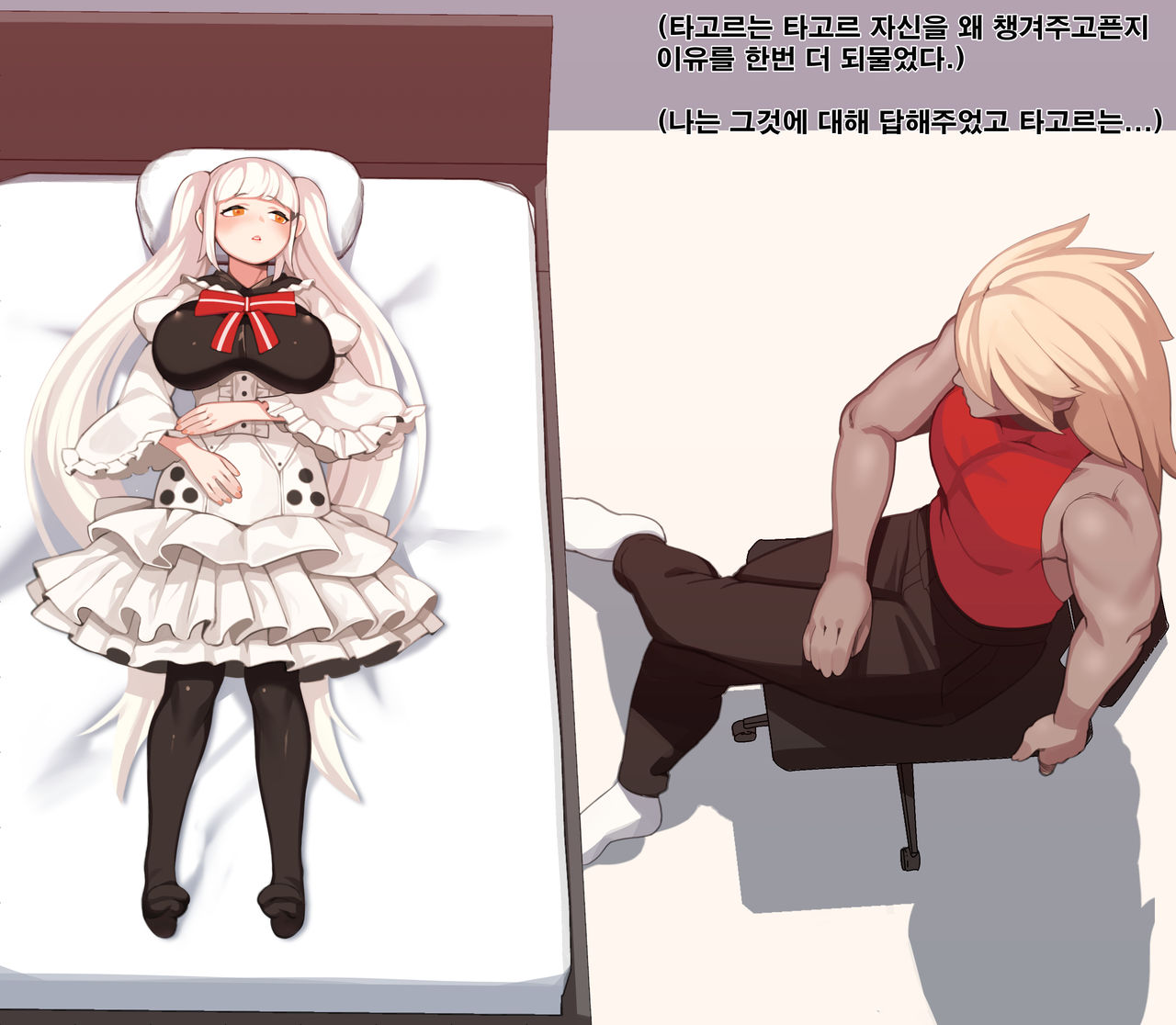타고르 page 6 full