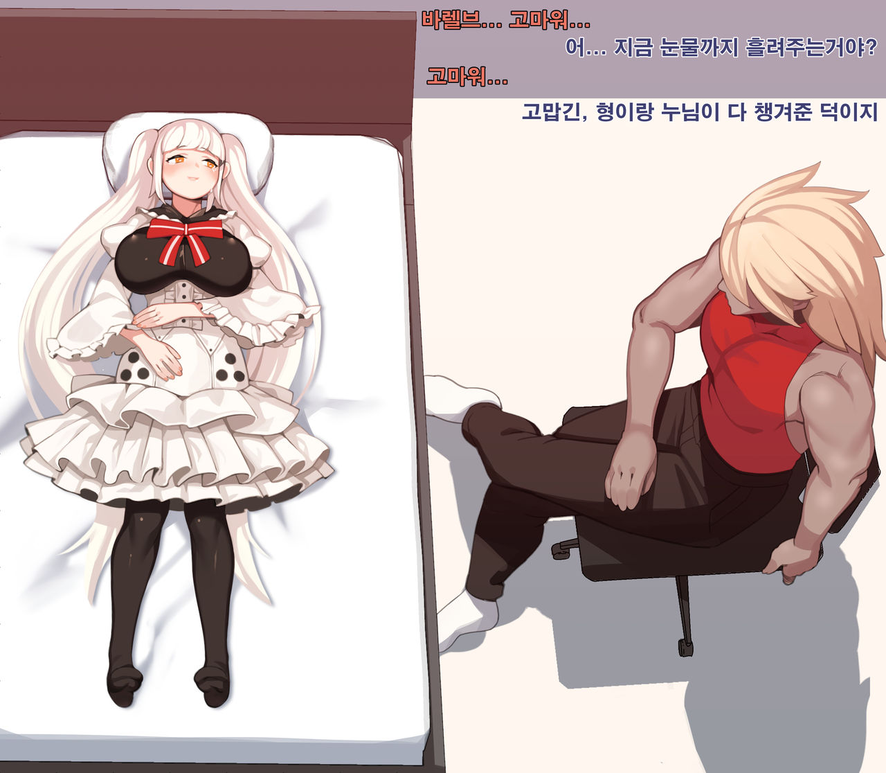 타고르 page 7 full