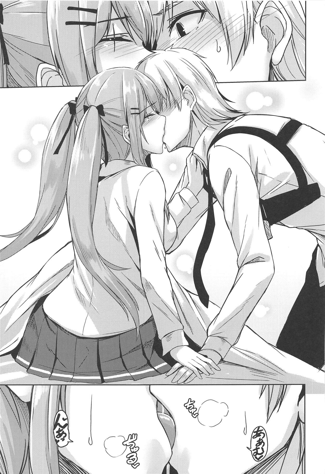UMP Kazoku Keikaku page 8 full