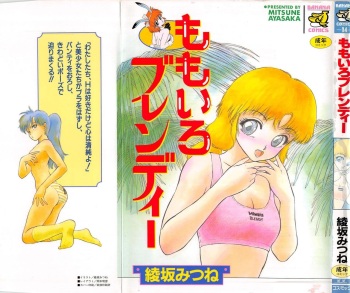 Momoiro Blendy cover