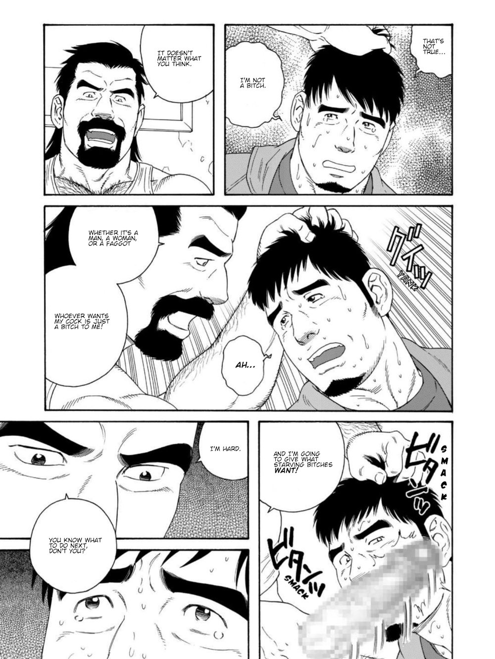 My Best Friend's Dad Made Me a Bitch Ch2. page 1 full