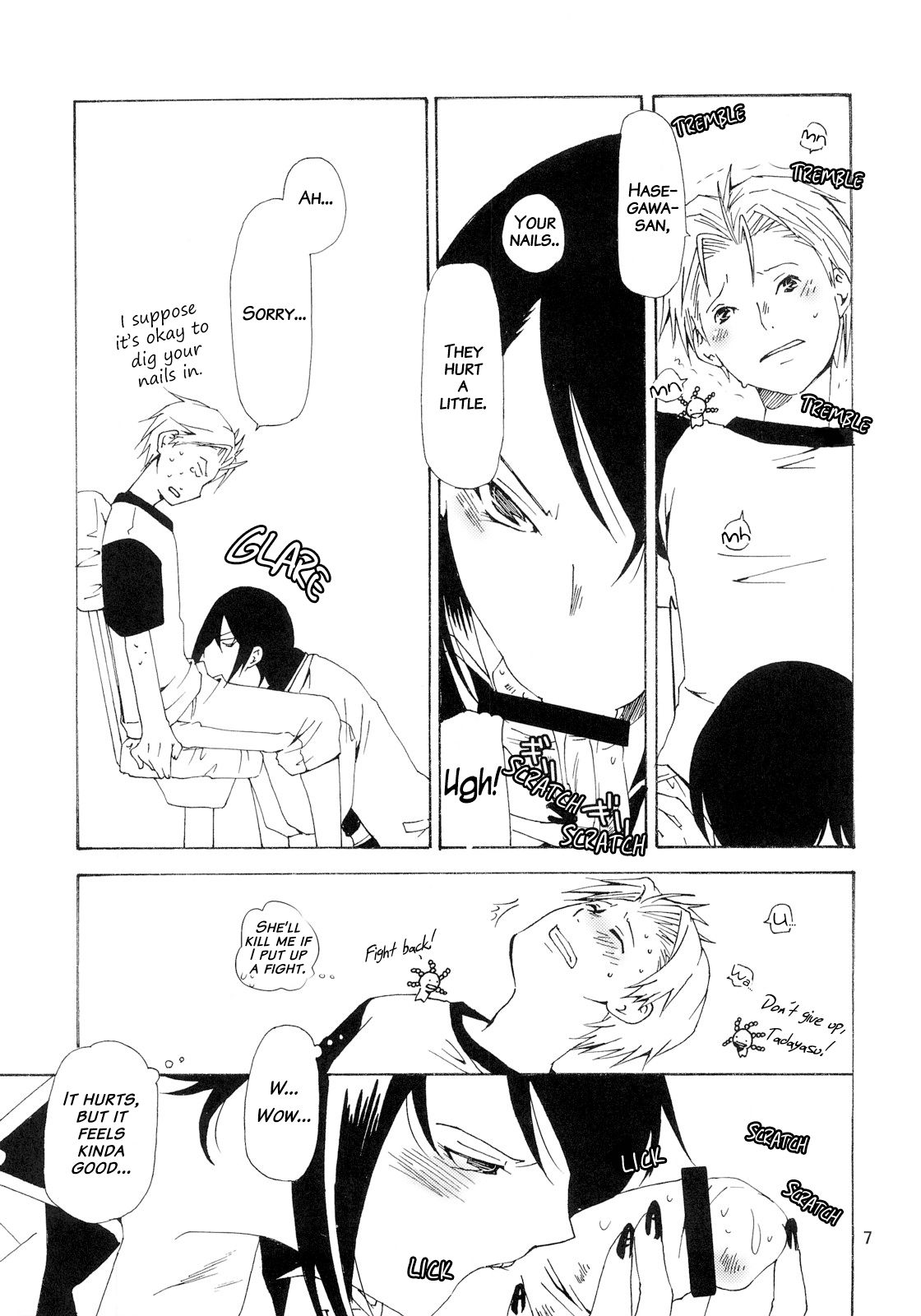 Bou Noudai no Joousama | The Queen of the Agriculture University page 6 full