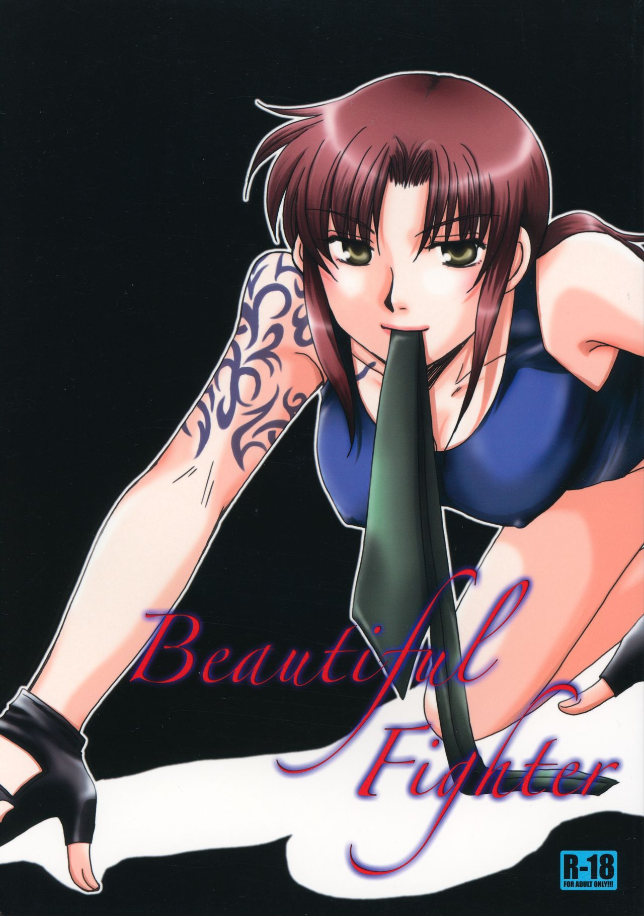 Beautiful Fighter page 1 full