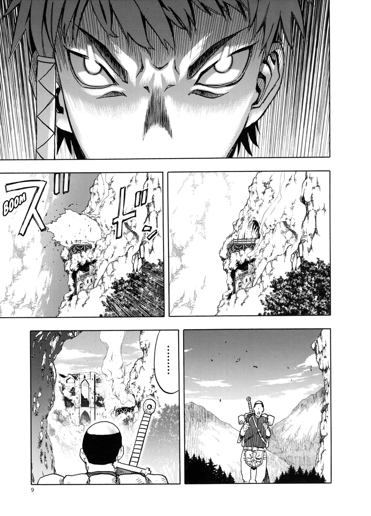 Hitozumajo to Touzoku page 8 full