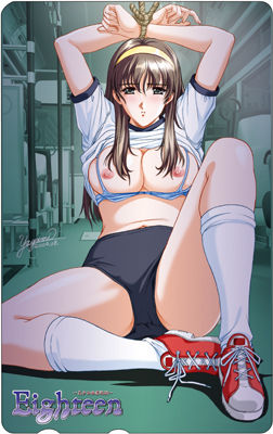 Eighteen - Bishoujo Chikan Yuugi page 2 full