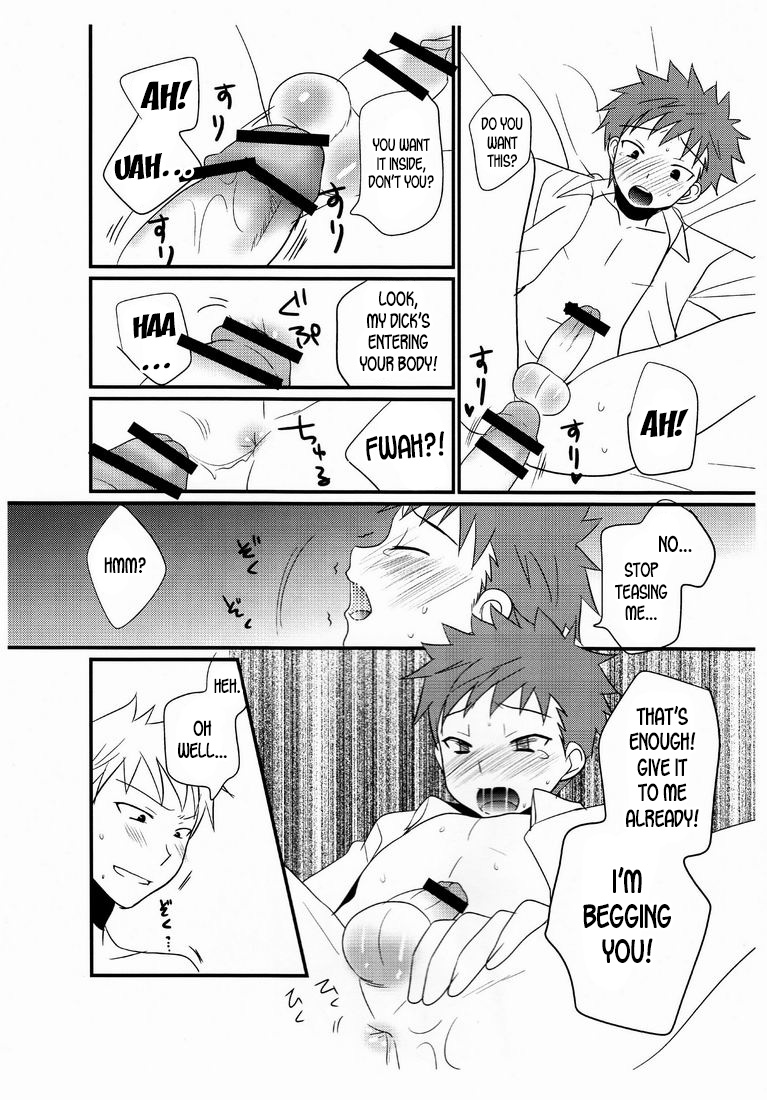 Omake no 18 kin hon page 5 full