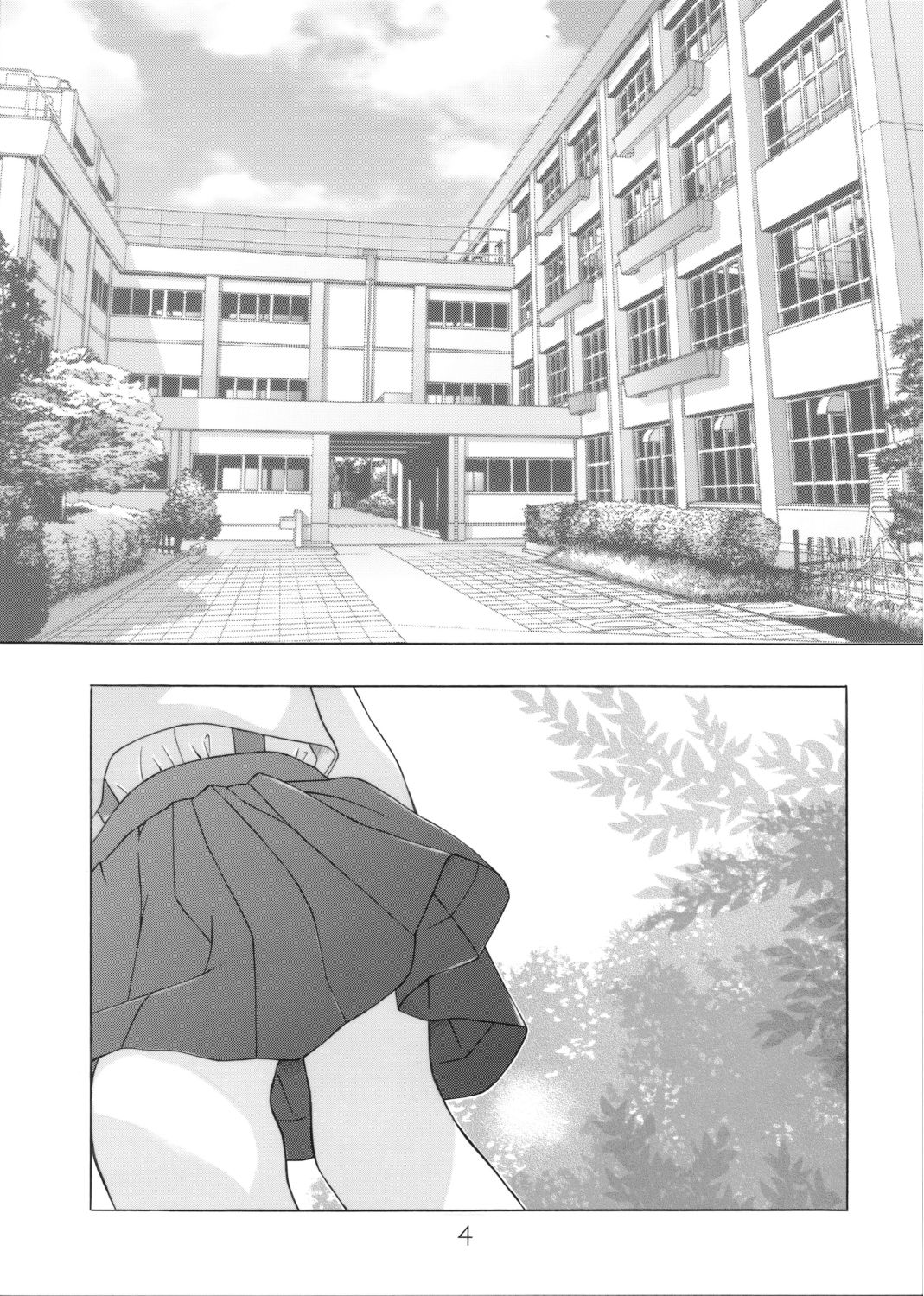 Present page 5 full