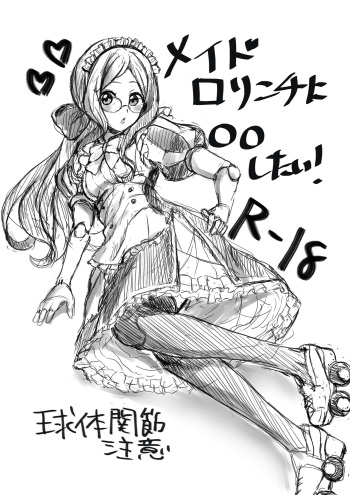 C96コピー本web cover
