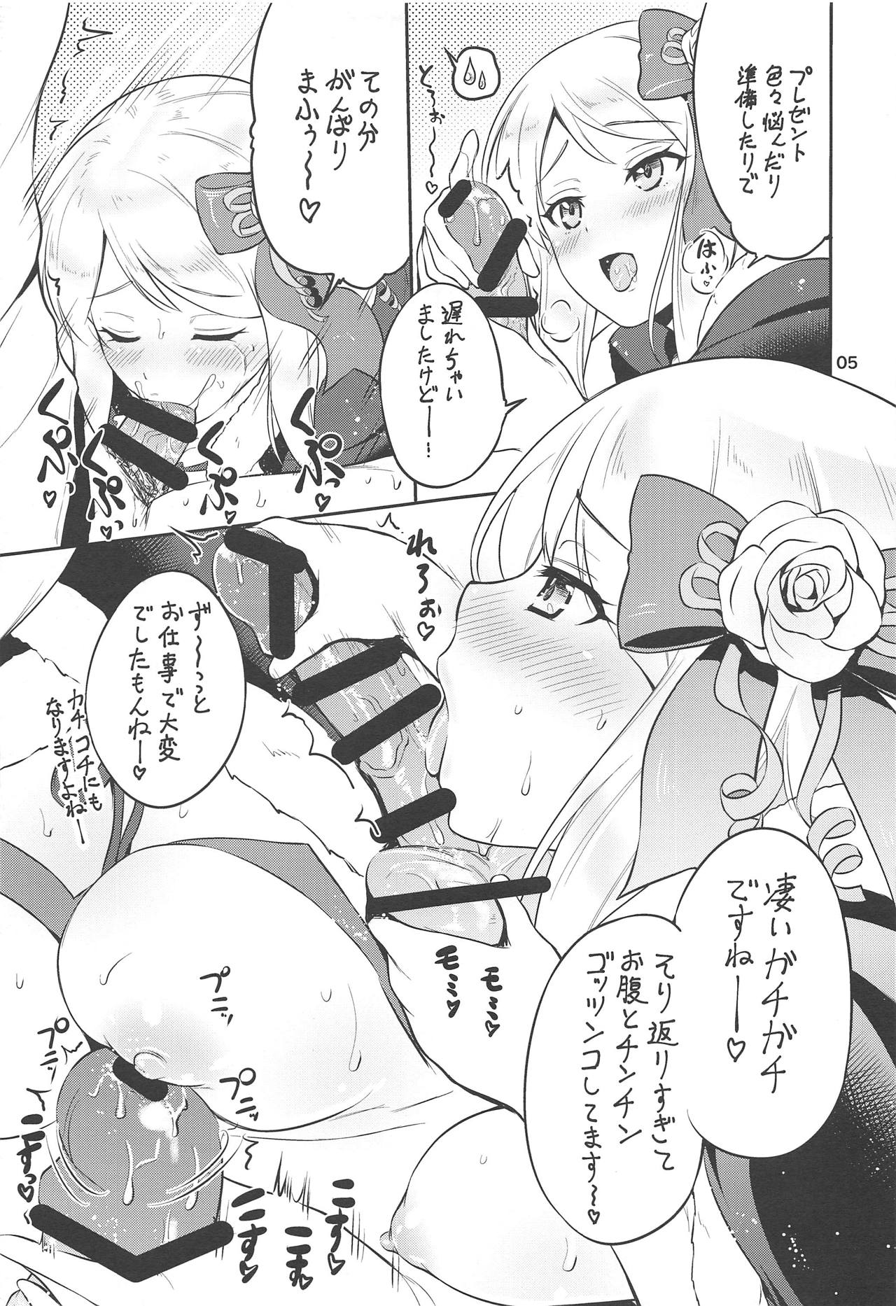 Occhokocchoi na Santaclaus page 4 full