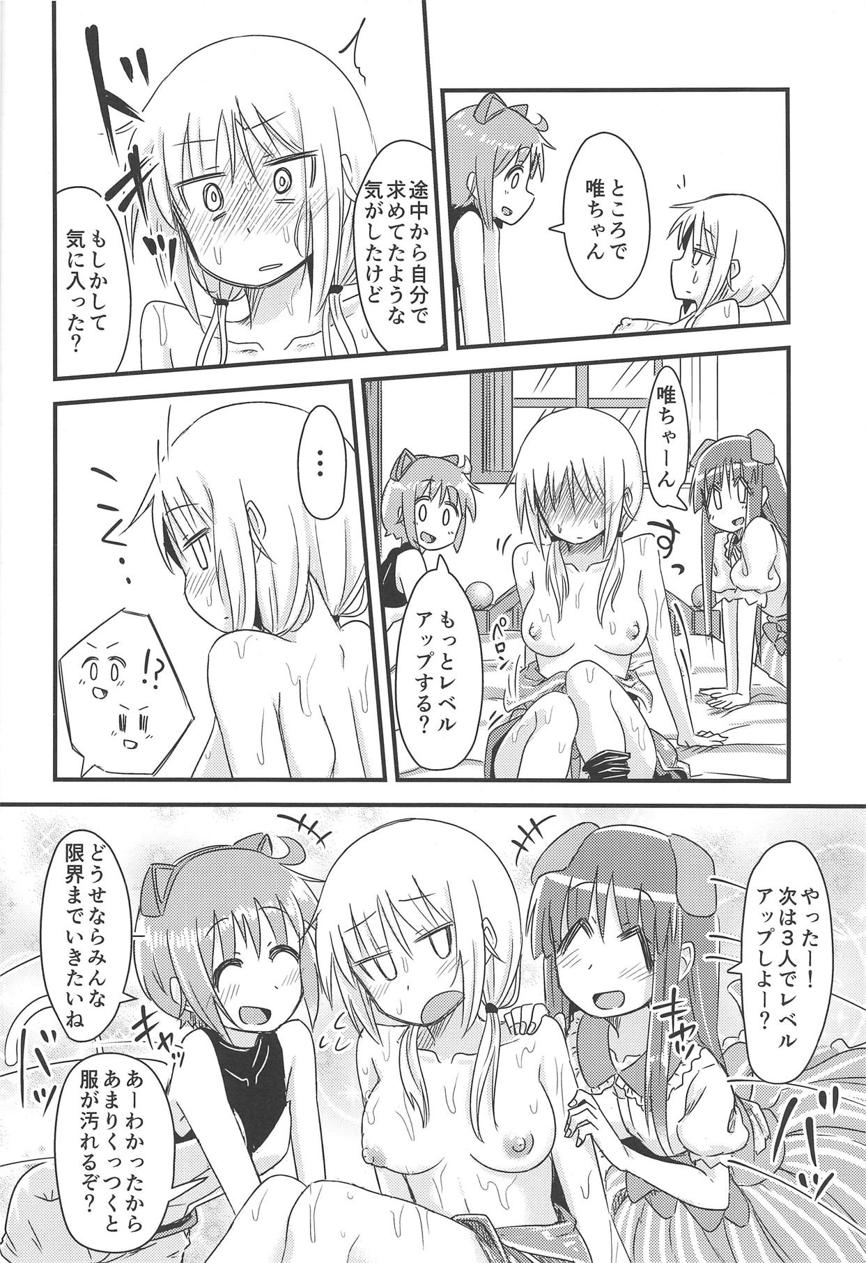 Level Up ↑ page 5 full