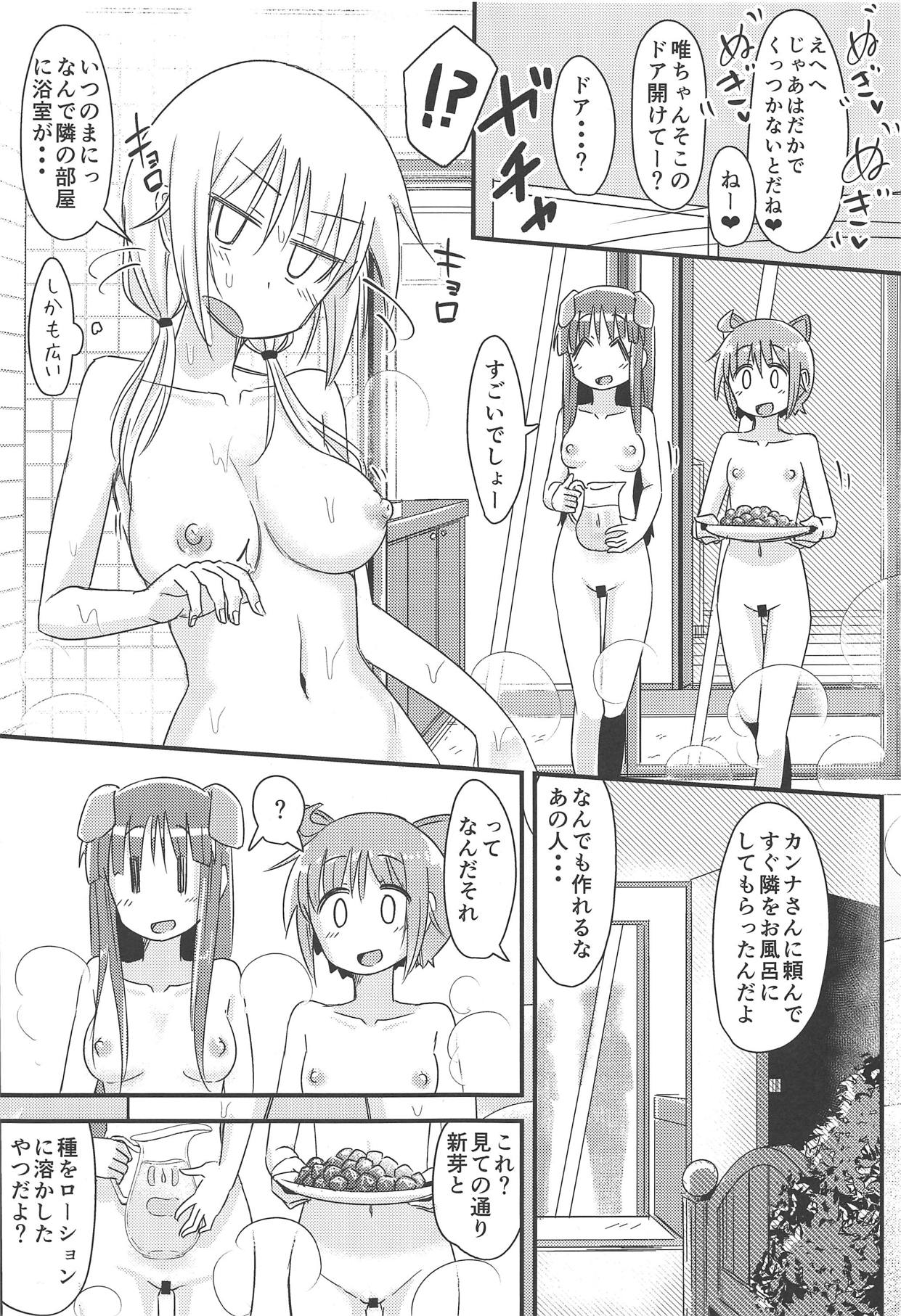 Level Up ↑ page 6 full