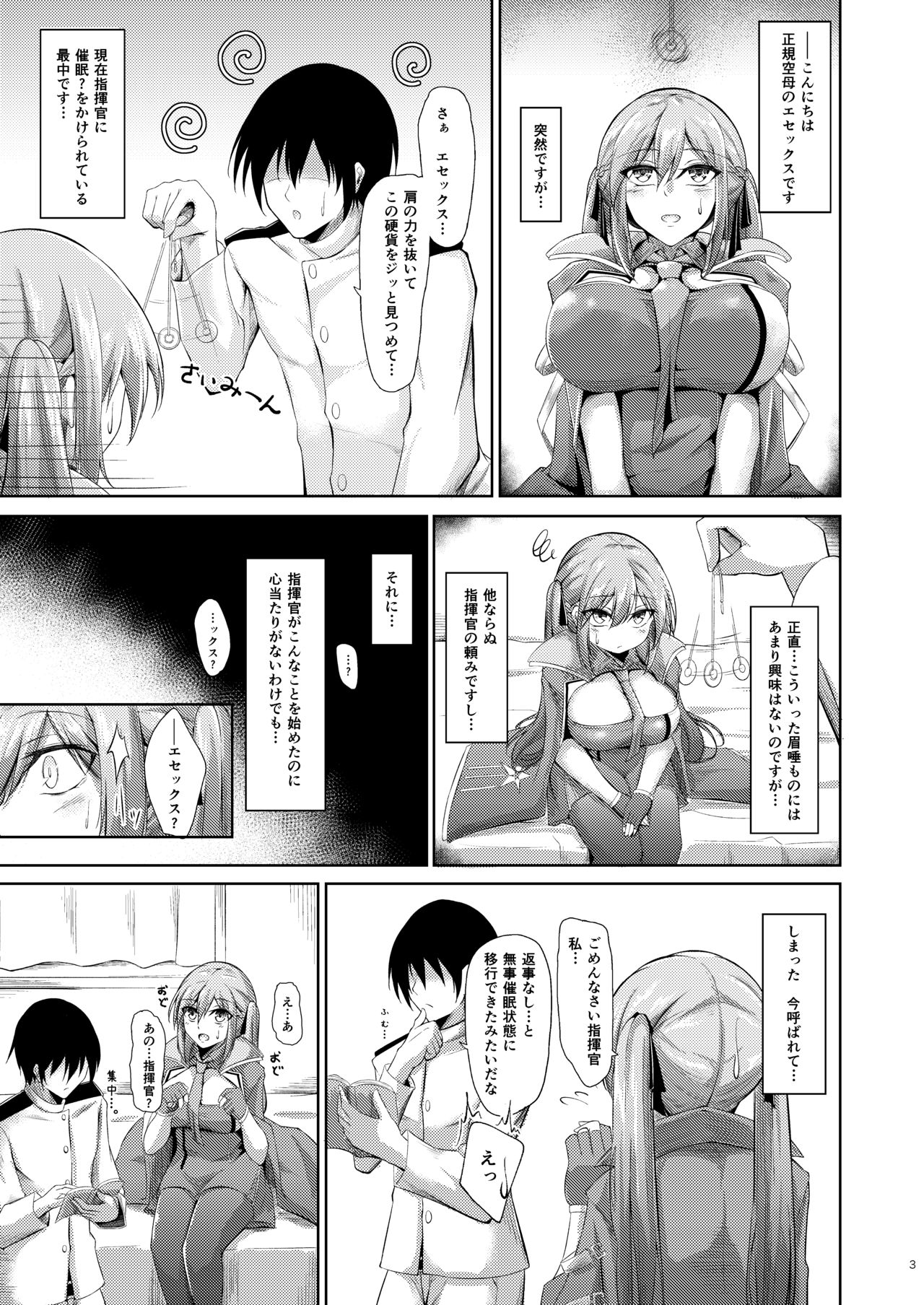 Essex to Akarui Saimin Seikatsu page 2 full