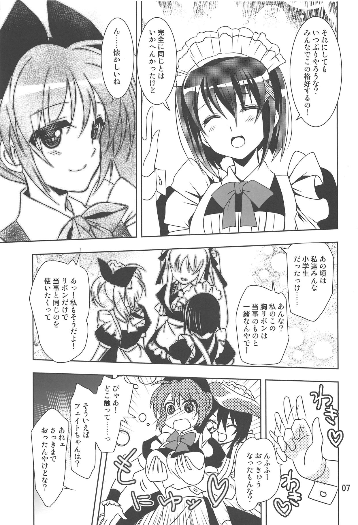 Magical SEED MAID page 6 full
