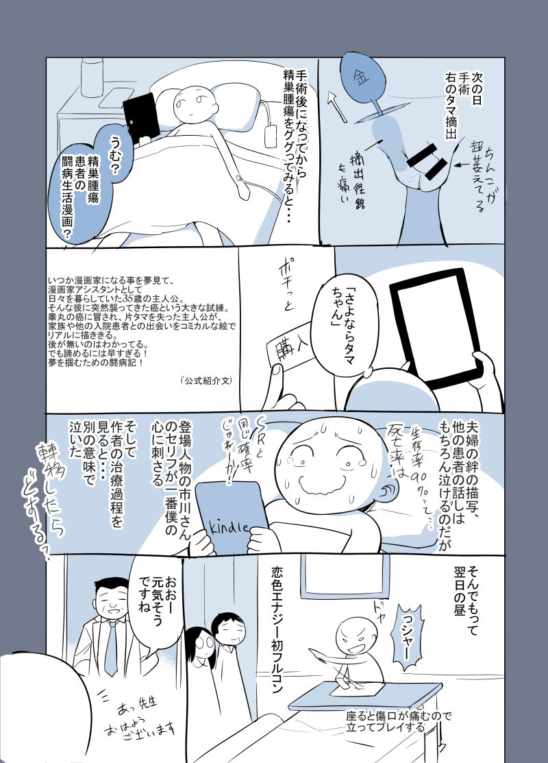 ふたなり画像数枚です page 8 full