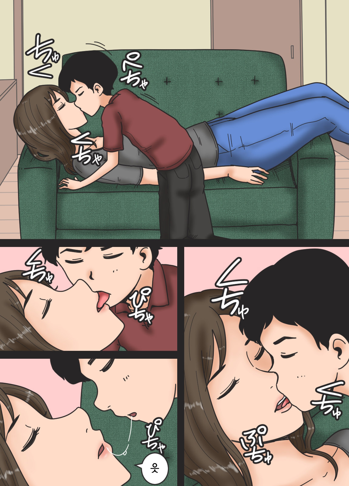 Haha o Nemurasete | 엄마를 재워서 page 8 full