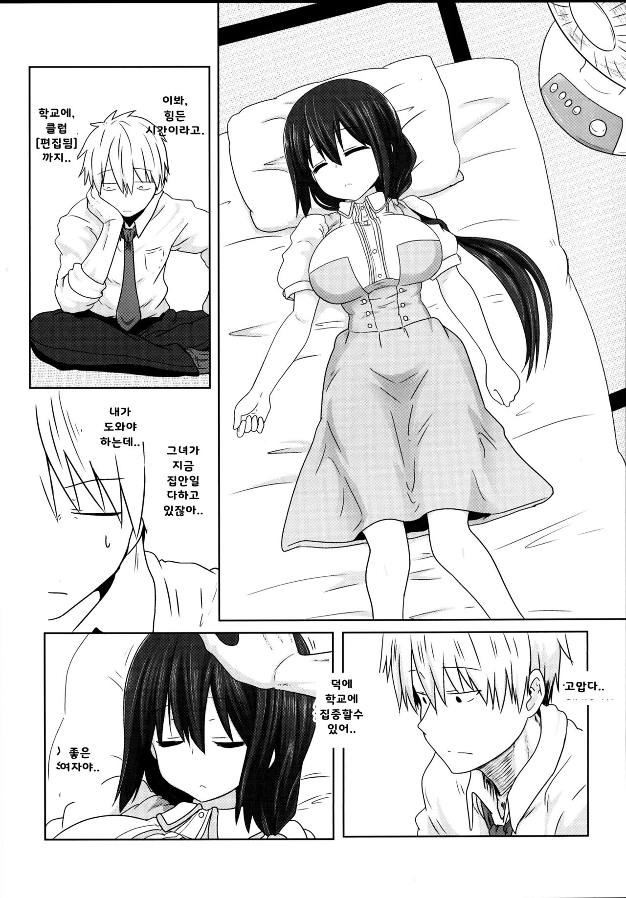 Tougoux 3 page 3 full