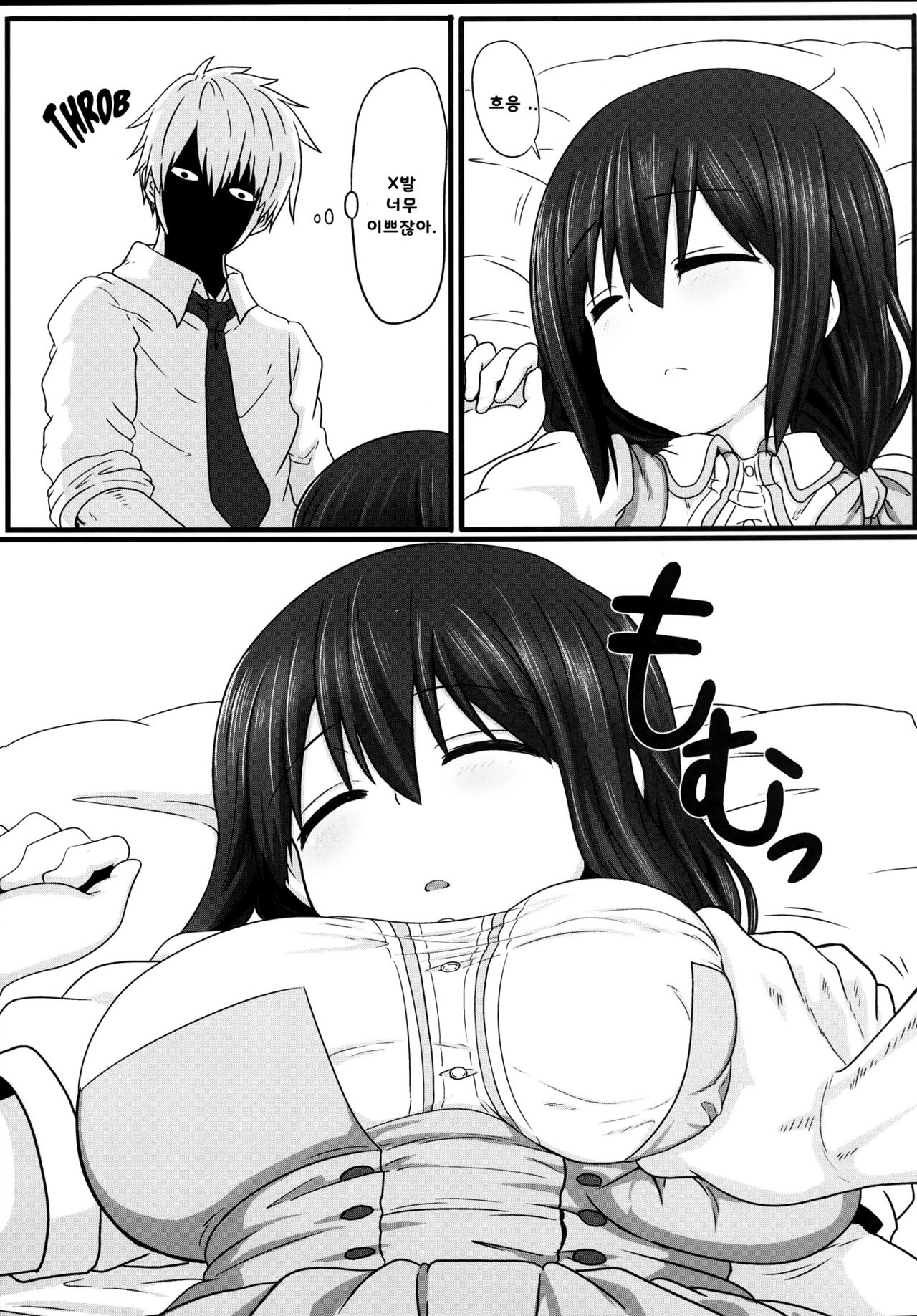 Tougoux 3 page 4 full