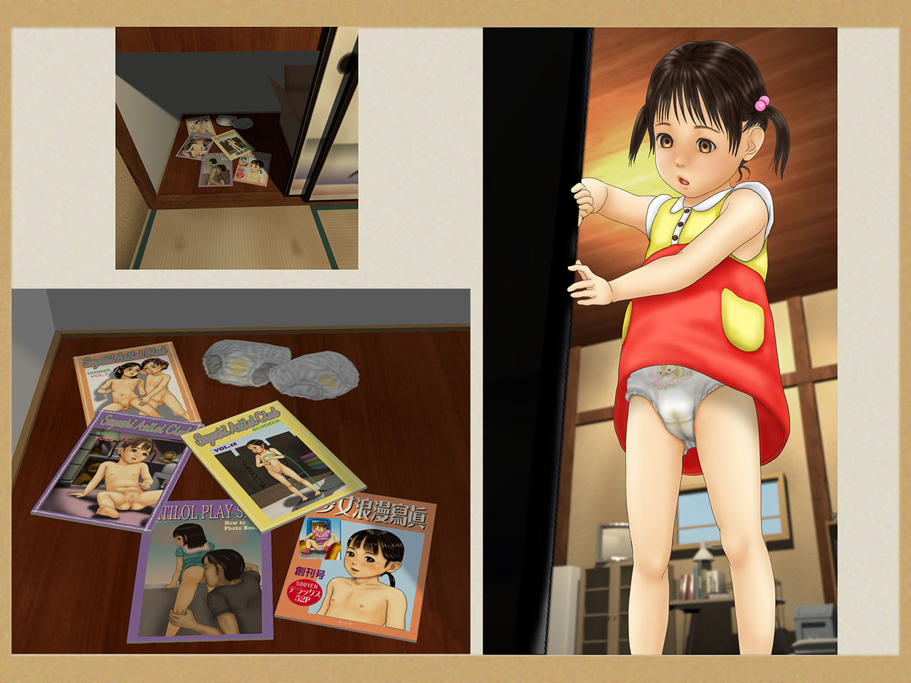 Photogenic to itsu made mo page 7 full