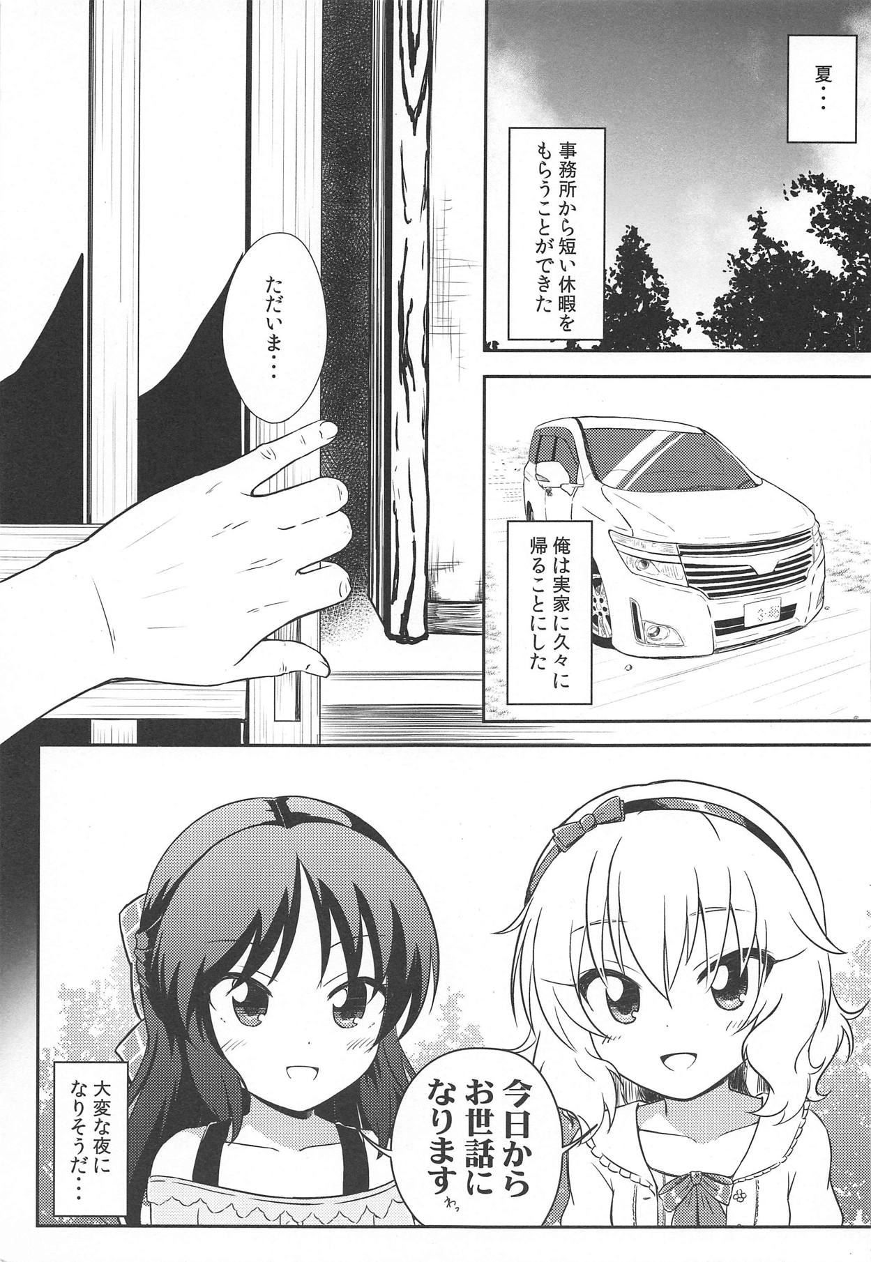 Kotoshi no Natsuyasumi wa Momoka to Arisu ga Jikka ni Tsuite Kuru Koto ni Natta page 2 full