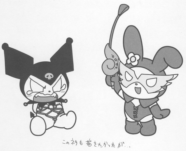 mymelody,kuromi page 6 full