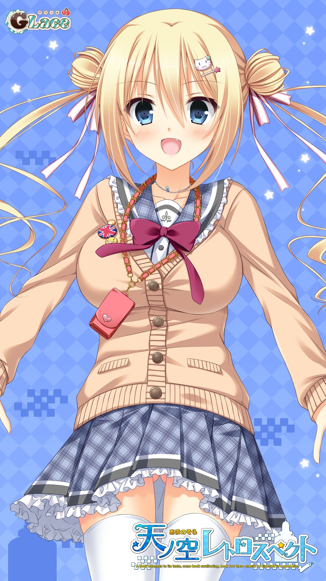Amanosora Retrospect Wallpaper page 2 full