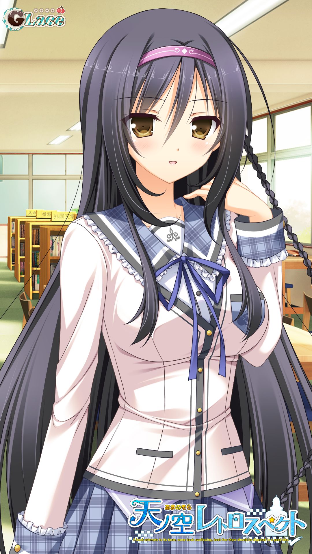 Amanosora Retrospect Wallpaper page 7 full