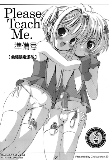 Please Teach Me. Junbigou cover
