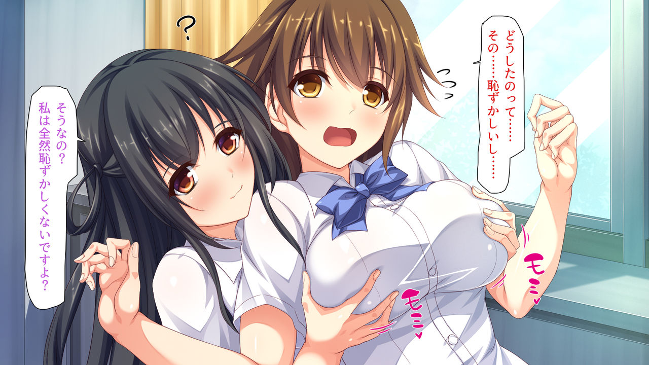 Iroiro na Mono ni Henshin Shite Ecchi na Itazura Shihoudai page 10 full