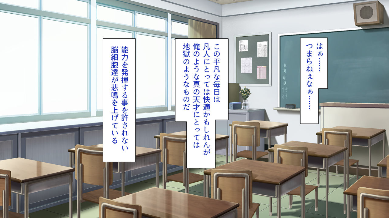 Iroiro na Mono ni Henshin Shite Ecchi na Itazura Shihoudai page 4 full