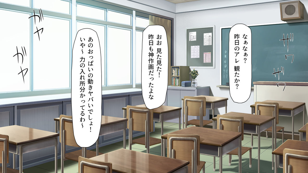 Iroiro na Mono ni Henshin Shite Ecchi na Itazura Shihoudai page 5 full