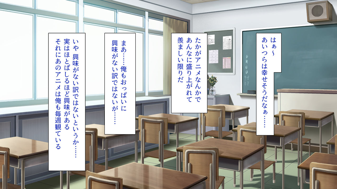 Iroiro na Mono ni Henshin Shite Ecchi na Itazura Shihoudai page 6 full