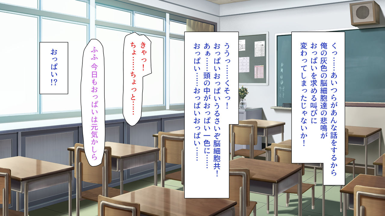 Iroiro na Mono ni Henshin Shite Ecchi na Itazura Shihoudai page 7 full