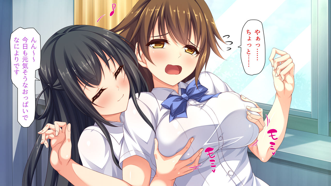 Iroiro na Mono ni Henshin Shite Ecchi na Itazura Shihoudai page 8 full