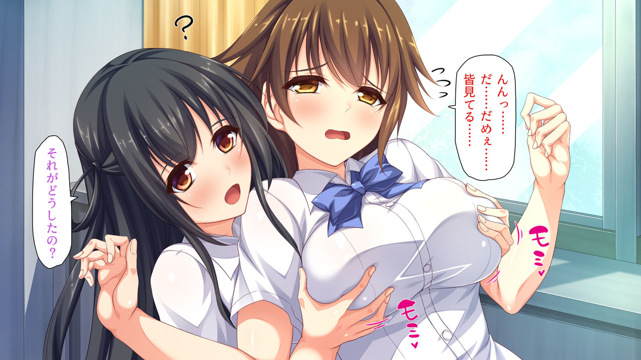 Iroiro na Mono ni Henshin Shite Ecchi na Itazura Shihoudai page 9 full