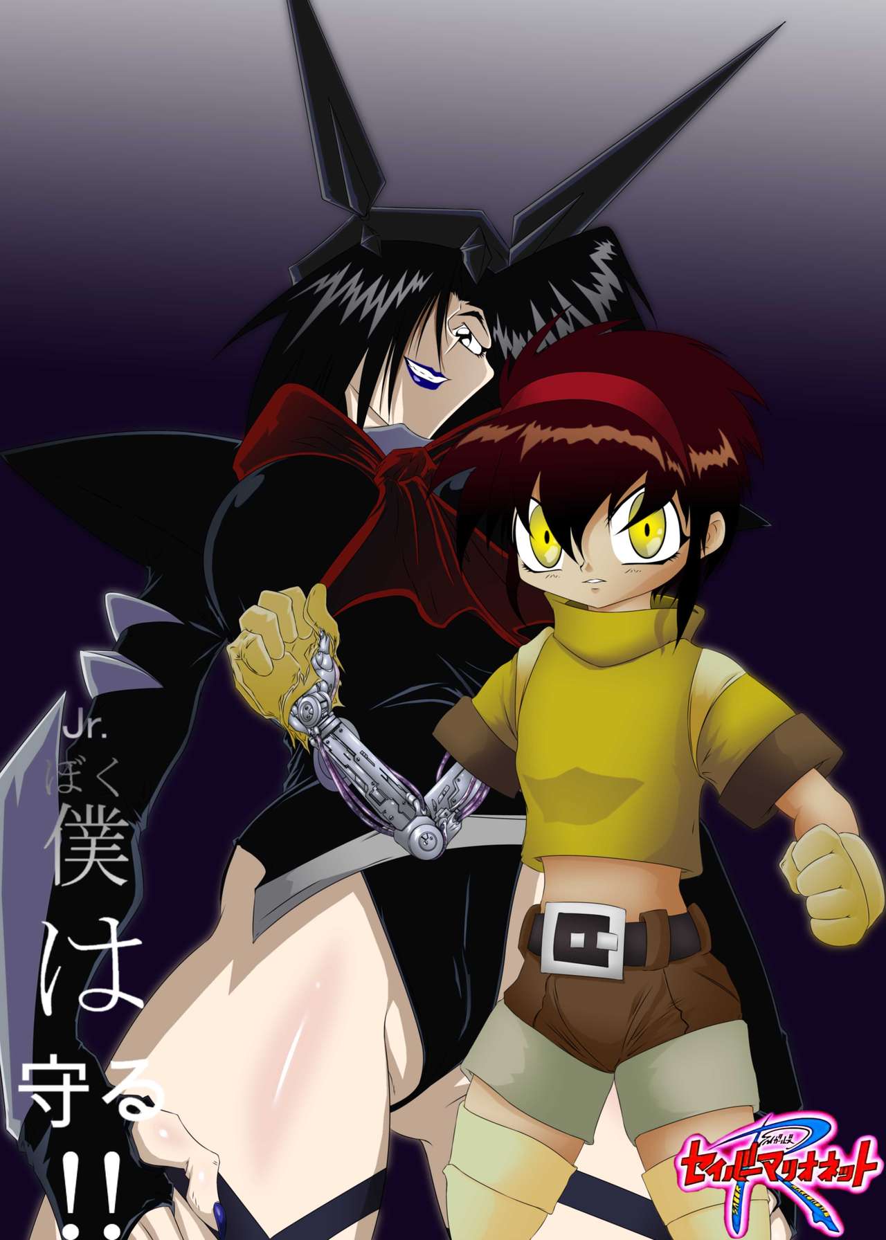 Saber Marionette R pics page 2 full