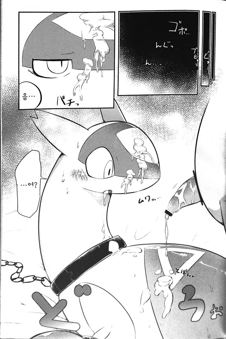 Imouto wa Ani ni Sakaraenai! | 여동생은 오빠를 거스를 수 없어! page 8 full