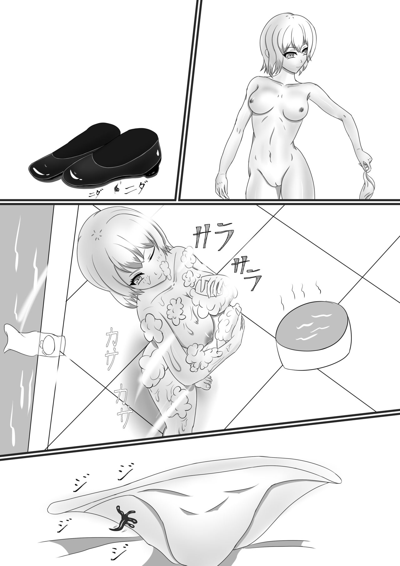 Chapel Of Succubus ~ Inma Tensei Seishokusha page 8 full