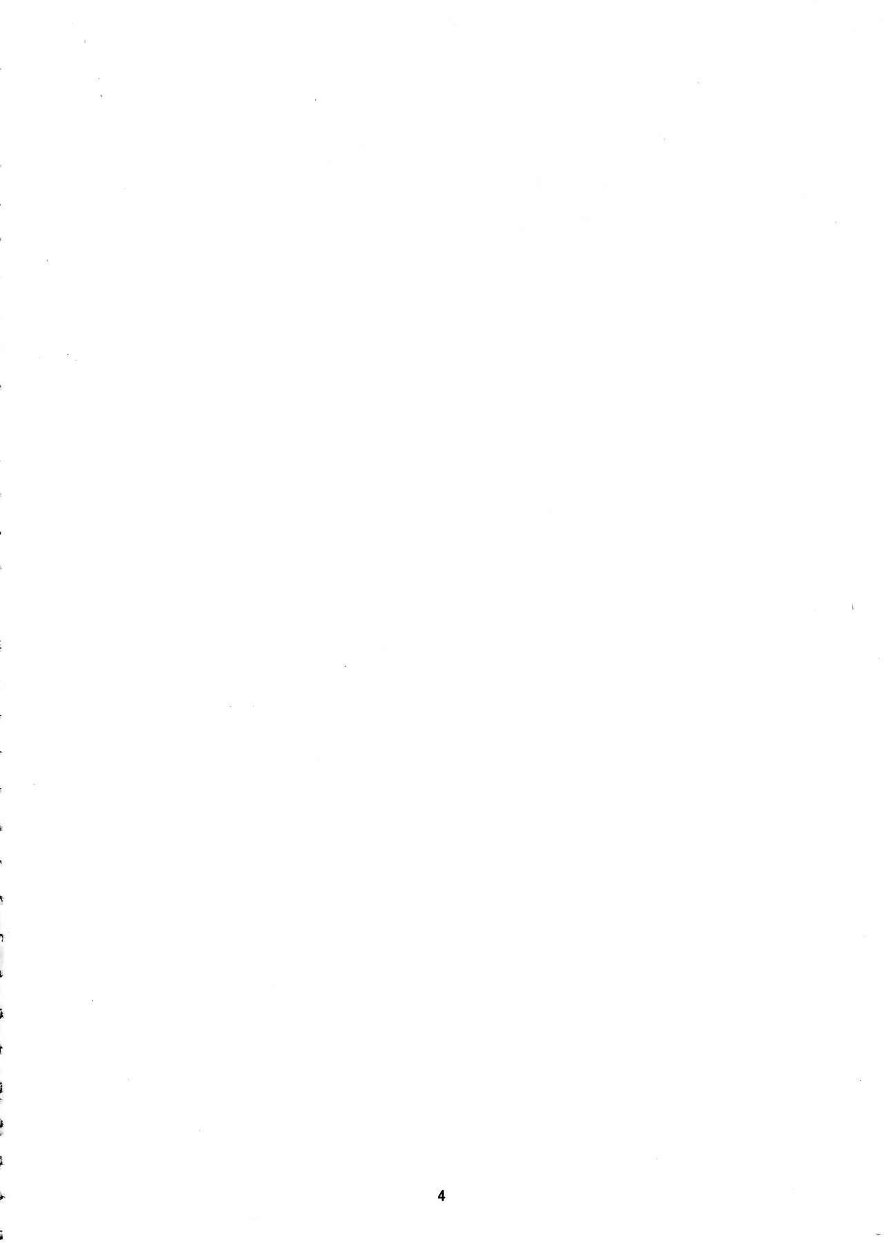 Honban Nashi | 섹스 없음 page 4 full