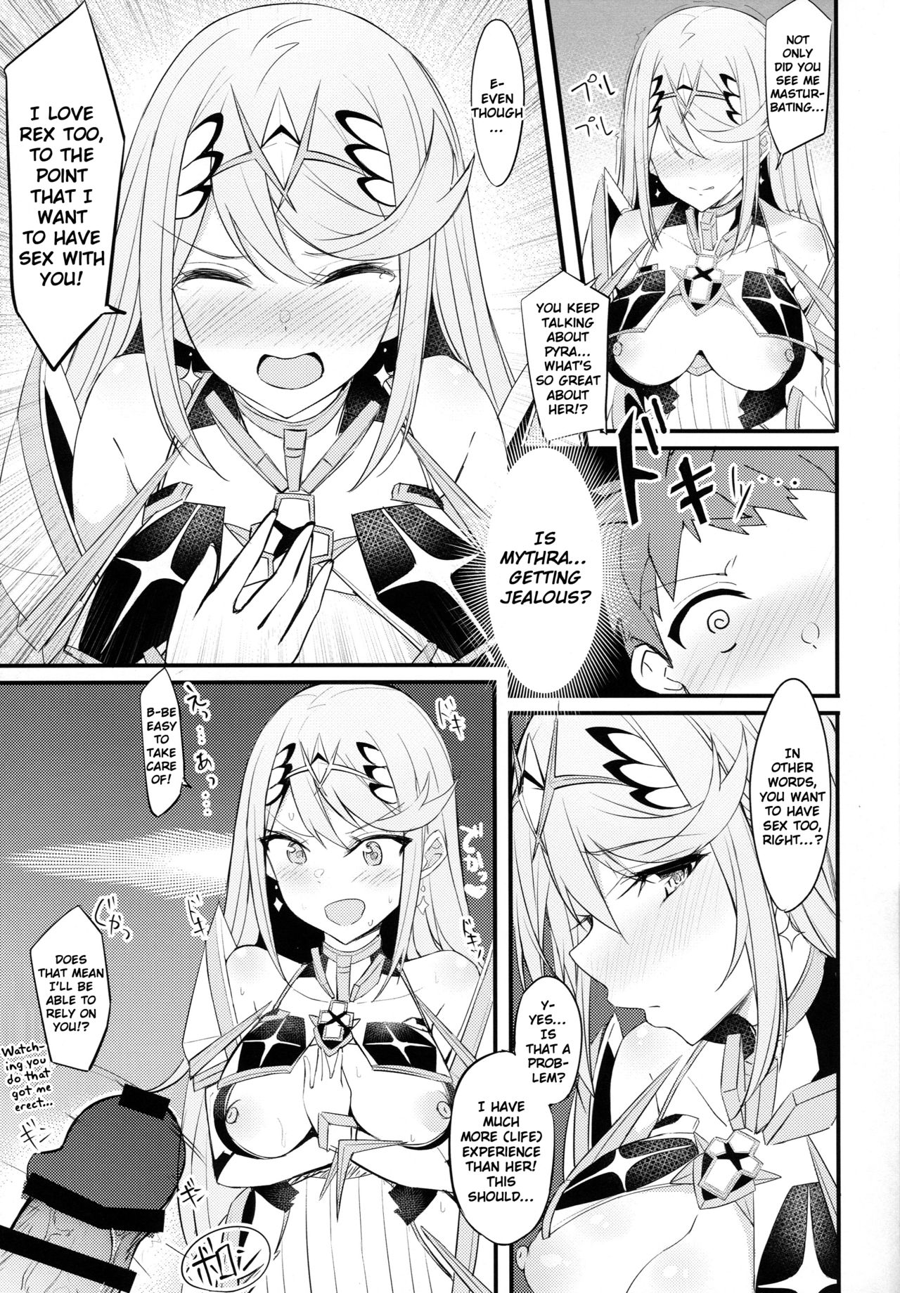 Ten no Seihai page 8 full