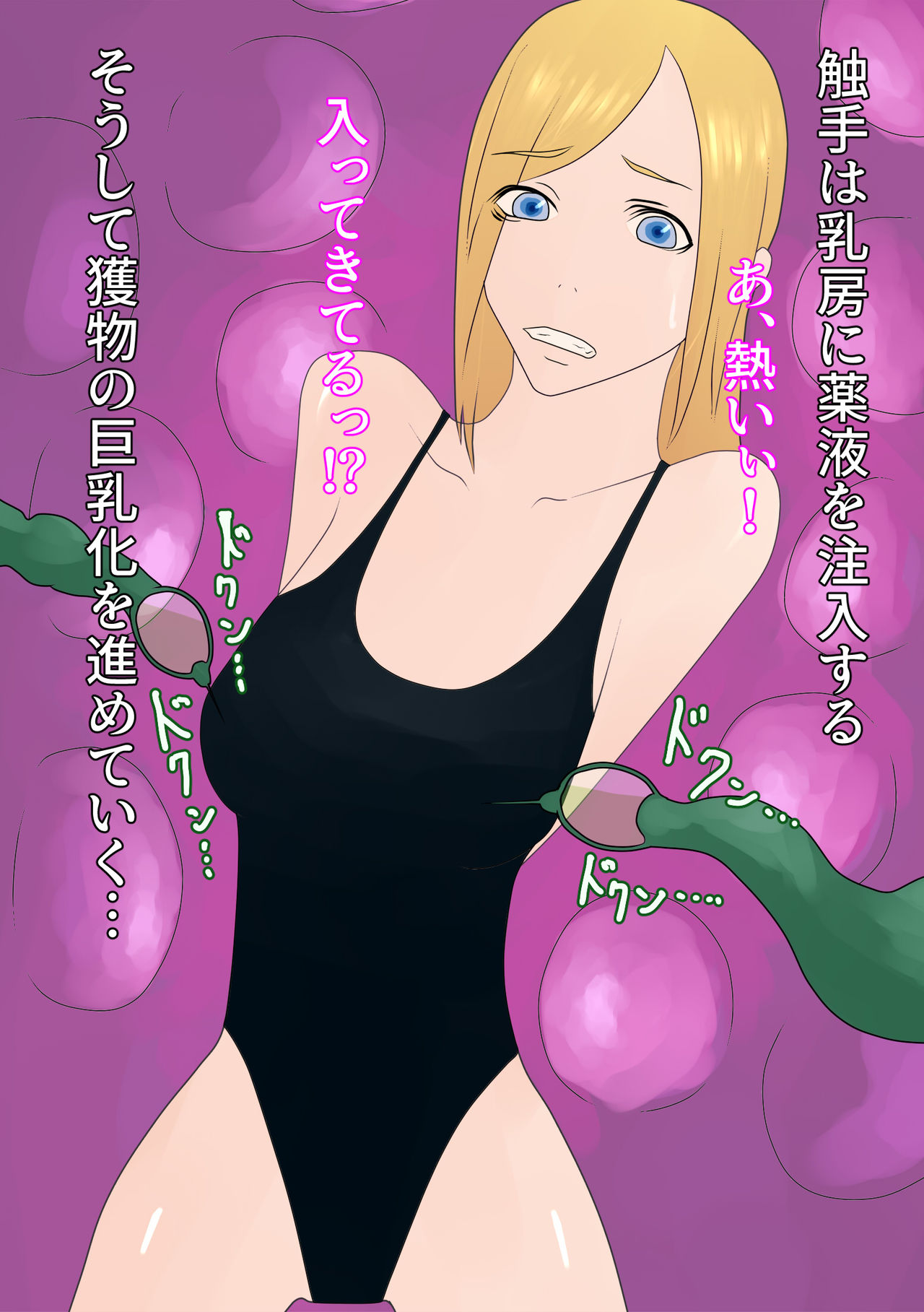 Trained Her and Planted a Perverted Seed in Her page 7 full