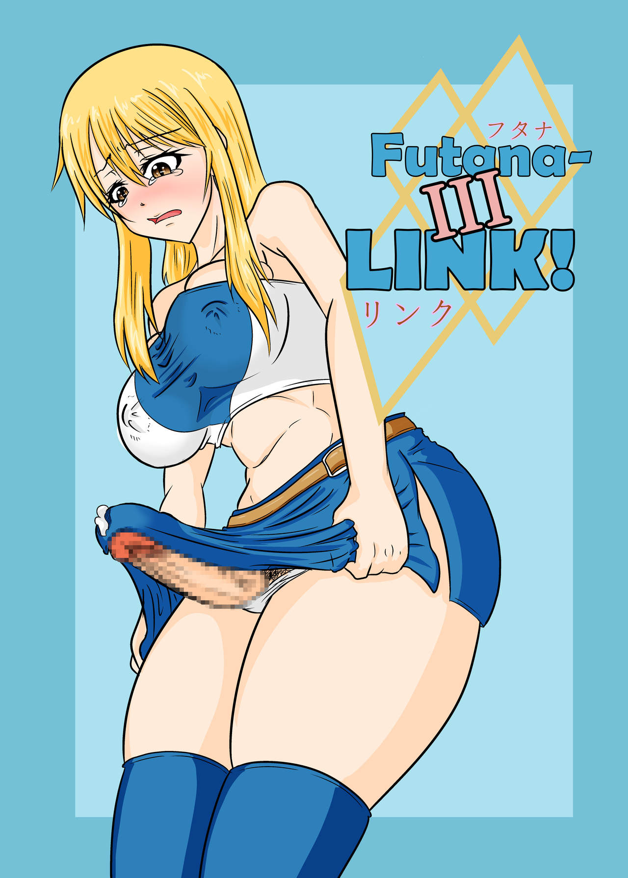 Futana-LINK! III page 1 full