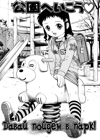 Kouen e Ikou cover