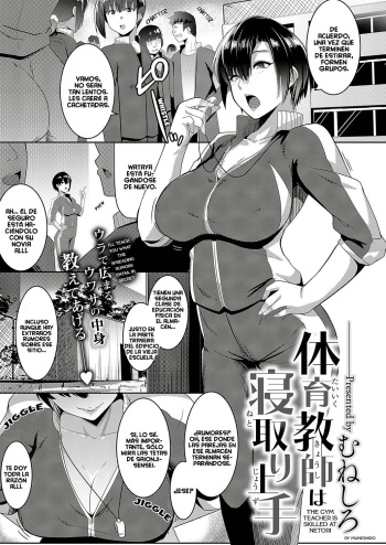 Taiiku kyoushi wa netori jouzu | The Gym Teacher Is Skilled at Netori cover